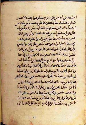 futmak.com - Meccan Revelations - page 1560 - from Volume 5 from Konya manuscript