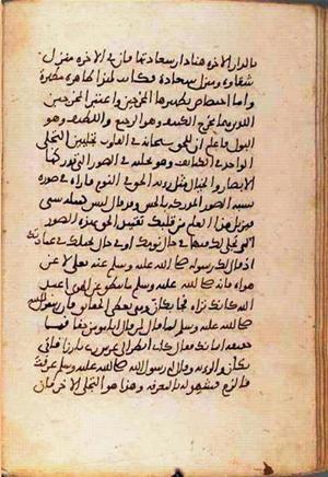 futmak.com - Meccan Revelations - page 1561 - from Volume 5 from Konya manuscript