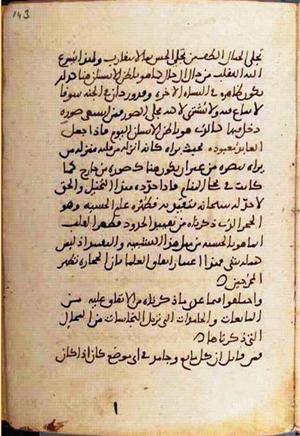 futmak.com - Meccan Revelations - page 1562 - from Volume 5 from Konya manuscript