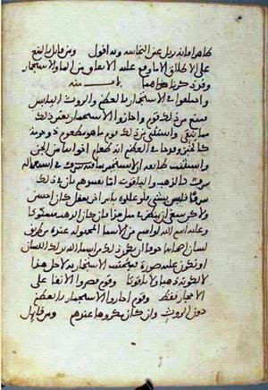 futmak.com - Meccan Revelations - page 1563 - from Volume 5 from Konya manuscript