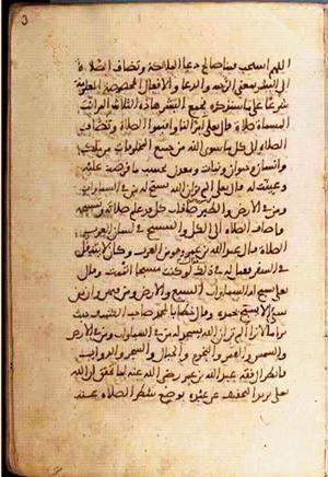 futmak.com - Meccan Revelations - page 1578 - from Volume 6 from Konya manuscript