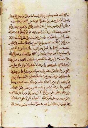 futmak.com - Meccan Revelations - page 1581 - from Volume 6 from Konya manuscript