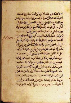 futmak.com - Meccan Revelations - page 1596 - from Volume 6 from Konya manuscript
