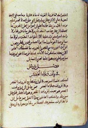 futmak.com - Meccan Revelations - page 1599 - from Volume 6 from Konya manuscript