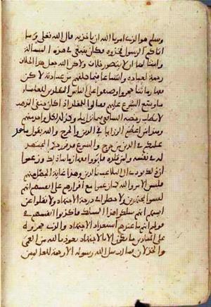 futmak.com - Meccan Revelations - page 1601 - from Volume 6 from Konya manuscript