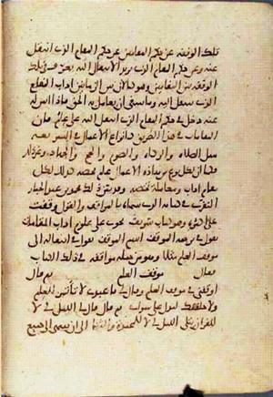 futmak.com - Meccan Revelations - page 1603 - from Volume 6 from Konya manuscript