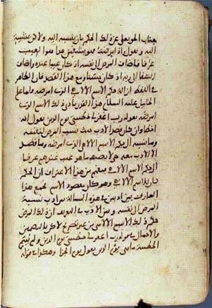futmak.com - Meccan Revelations - page 1605 - from Volume 6 from Konya manuscript