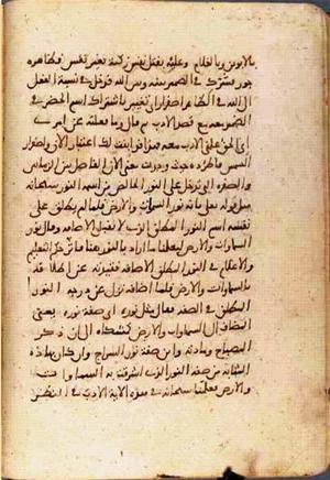 futmak.com - Meccan Revelations - page 1607 - from Volume 6 from Konya manuscript