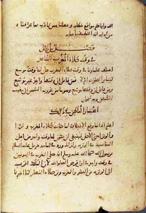 futmak.com - Meccan Revelations - page 1609 - from Volume 6 from Konya manuscript