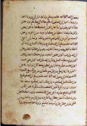 futmak.com - Meccan Revelations - page 1610 - from Volume 6 from Konya manuscript