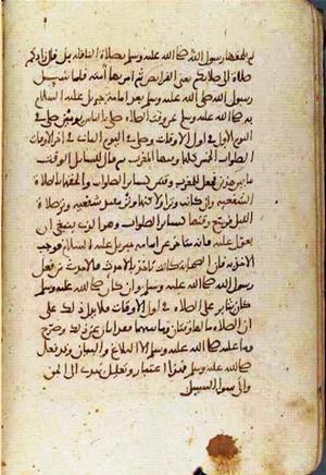 futmak.com - Meccan Revelations - page 1611 - from Volume 6 from Konya manuscript