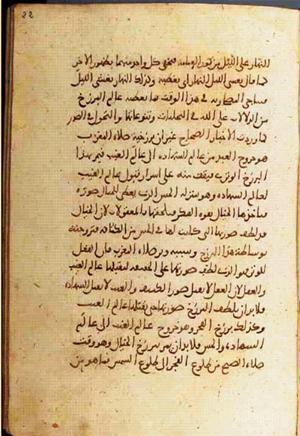 futmak.com - Meccan Revelations - page 1616 - from Volume 6 from Konya manuscript