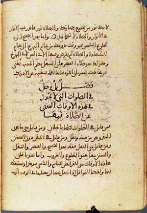 futmak.com - Meccan Revelations - page 1627 - from Volume 6 from Konya manuscript
