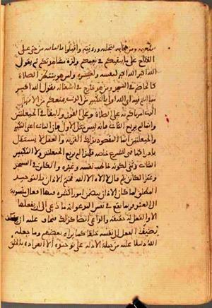futmak.com - Meccan Revelations - page 1637 - from Volume 6 from Konya manuscript