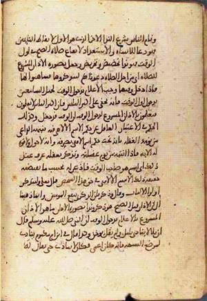 futmak.com - Meccan Revelations - page 1643 - from Volume 6 from Konya manuscript