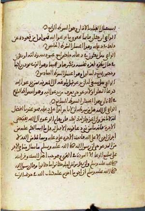 futmak.com - Meccan Revelations - page 1647 - from Volume 6 from Konya manuscript