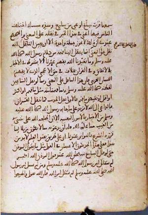 futmak.com - Meccan Revelations - page 1651 - from Volume 6 from Konya manuscript