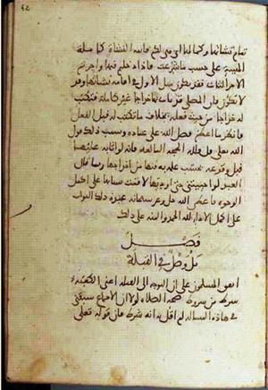 futmak.com - Meccan Revelations - page 1656 - from Volume 6 from Konya manuscript