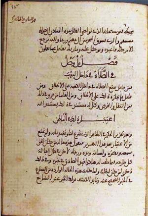 futmak.com - Meccan Revelations - page 1662 - from Volume 6 from Konya manuscript