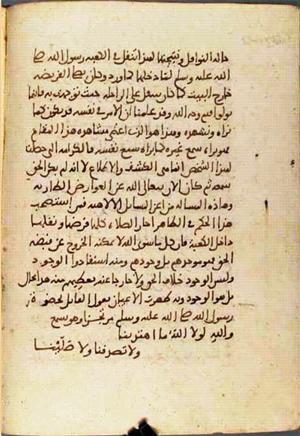 futmak.com - Meccan Revelations - page 1663 - from Volume 6 from Konya manuscript