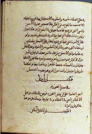 futmak.com - Meccan Revelations - page 1666 - from Volume 6 from Konya manuscript