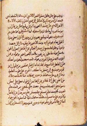 futmak.com - Meccan Revelations - page 1667 - from Volume 6 from Konya manuscript