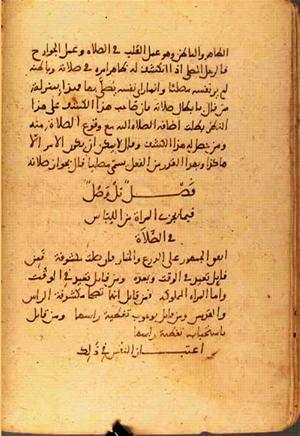 futmak.com - Meccan Revelations - page 1673 - from Volume 6 from Konya manuscript