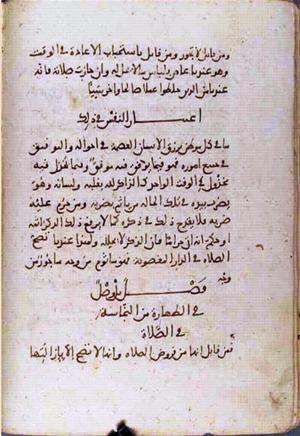 futmak.com - Meccan Revelations - page 1675 - from Volume 6 from Konya manuscript
