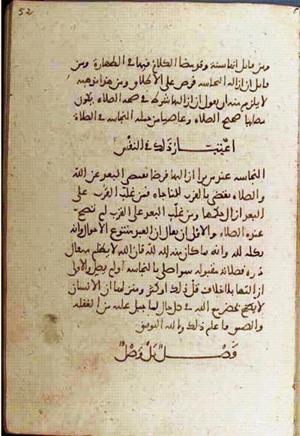 futmak.com - Meccan Revelations - page 1676 - from Volume 6 from Konya manuscript
