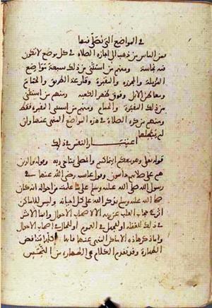 futmak.com - Meccan Revelations - page 1677 - from Volume 6 from Konya manuscript