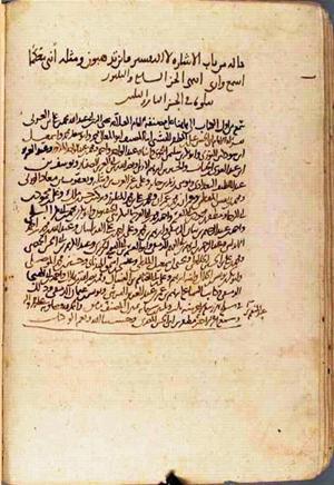 futmak.com - Meccan Revelations - page 1685 - from Volume 6 from Konya manuscript