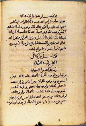 futmak.com - Meccan Revelations - page 1697 - from Volume 6 from Konya manuscript