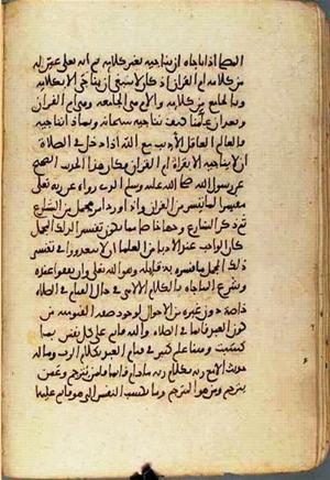 futmak.com - الفتوحات المكية - الصفحة 1699 - من السفر 6 من مخطوطة قونية