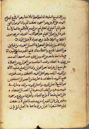 futmak.com - Meccan Revelations - page 1701 - from Volume 6 from Konya manuscript