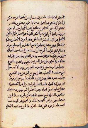 futmak.com - Meccan Revelations - page 1703 - from Volume 6 from Konya manuscript