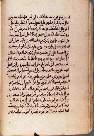 futmak.com - Meccan Revelations - page 1707 - from Volume 6 from Konya manuscript