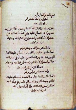 futmak.com - Meccan Revelations - page 1763 - from Volume 6 from Konya manuscript