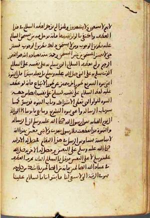 futmak.com - الفتوحات المكية - الصفحة 1769 - من السفر 6 من مخطوطة قونية