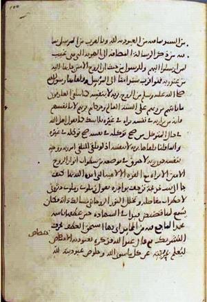 futmak.com - Meccan Revelations - page 1772 - from Volume 6 from Konya manuscript