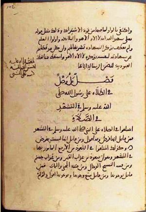 futmak.com - Meccan Revelations - page 1776 - from Volume 6 from Konya manuscript