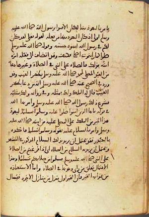 futmak.com - Meccan Revelations - page 1777 - from Volume 6 from Konya manuscript