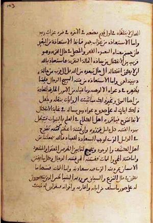 futmak.com - Meccan Revelations - page 1778 - from Volume 6 from Konya manuscript