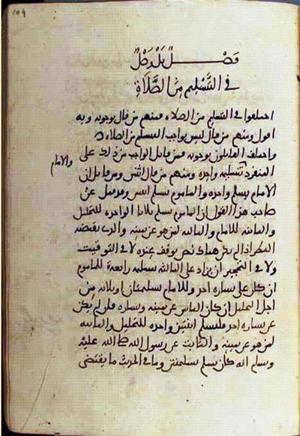 futmak.com - Meccan Revelations - page 1780 - from Volume 6 from Konya manuscript