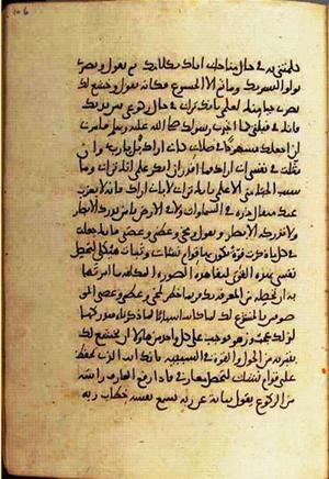 futmak.com - الفتوحات المكية - الصفحة 1784 - من السفر 6 من مخطوطة قونية