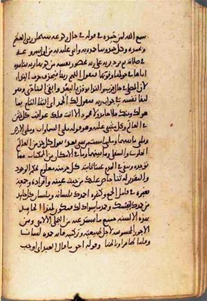 futmak.com - Meccan Revelations - page 1785 - from Volume 6 from Konya manuscript