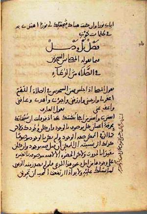 futmak.com - Meccan Revelations - page 1789 - from Volume 6 from Konya manuscript