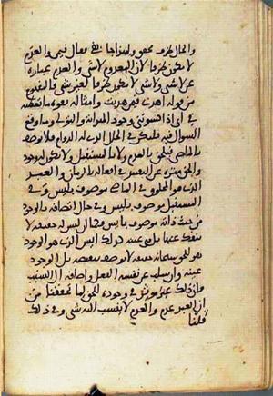 futmak.com - Meccan Revelations - page 1795 - from Volume 6 from Konya manuscript
