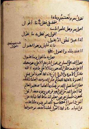 futmak.com - Meccan Revelations - page 1796 - from Volume 6 from Konya manuscript