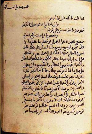 futmak.com - Meccan Revelations - page 1798 - from Volume 6 from Konya manuscript