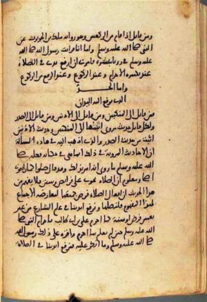 futmak.com - Meccan Revelations - page 1801 - from Volume 6 from Konya manuscript